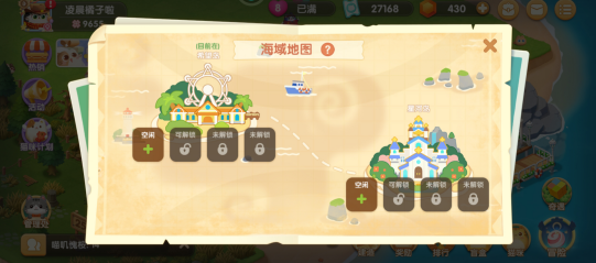 遇见喵克斯火车商店位置介绍-遇见喵克斯火车商店在哪儿图4