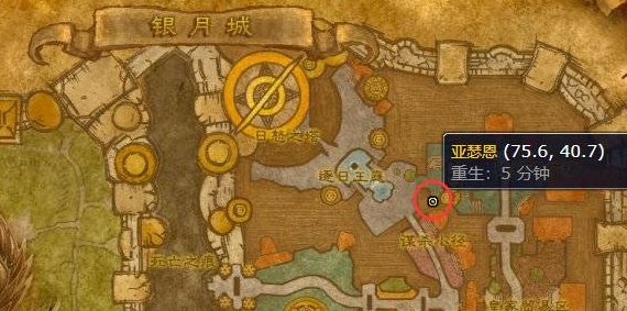 魔兽世界白色烟雾弹图纸在哪获得 魔兽世界白色烟雾弹图纸获取方法图3