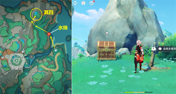原神古剑士铭文在什么地方 原神5处古剑士铭文位置一览图5