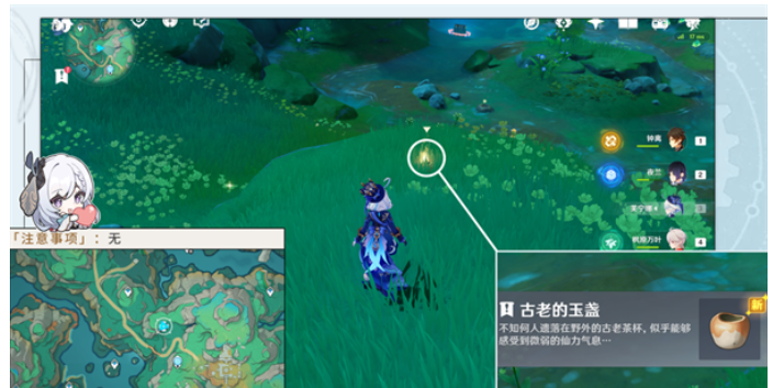原神壶中景迥日月长任务怎么做 原神壶中景迥日月长攻略图7
