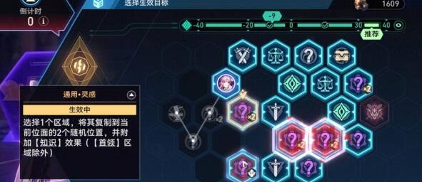 《崩坏星穹铁道》黄金与机械阮梅事件触发方法介绍