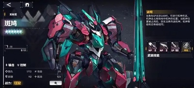 《交错战线》可以召唤机神的角色一览