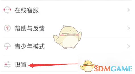 《猎游》关闭送礼确认方法