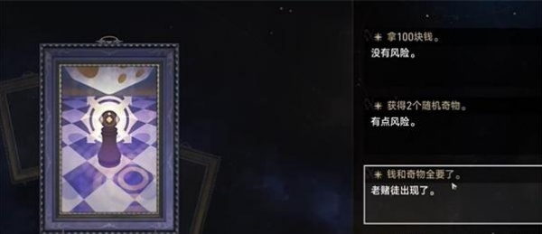 《崩坏星穹铁道》太平州还是那个太平州成就完成攻略