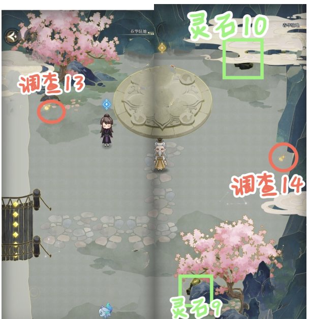 未定事件簿红尘共长生调查灵石在什么地方 未定事件簿红尘共长生调查灵石位置大全图4