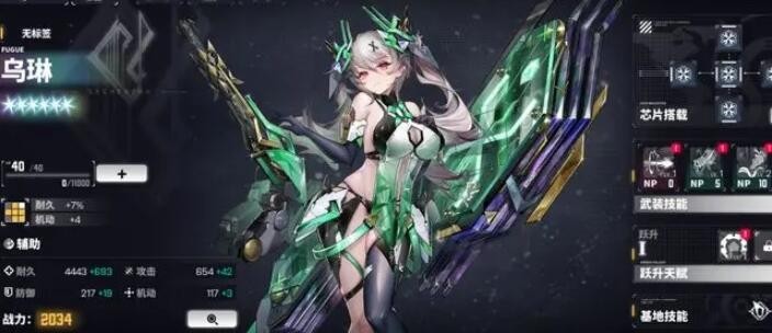 交错战线4回合召机甲怎么配队