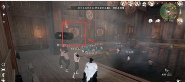 逆水寒手游连云寨探索开启方法是什么 逆水寒手游连云寨探索开启方法介绍图4