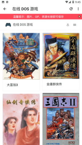 神奇工具永久会员版