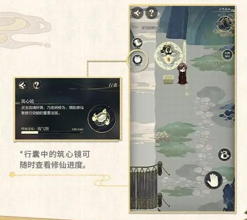未定事件簿红尘共长生玩法怎么玩 未定事件簿红尘共长生玩法一览图3
