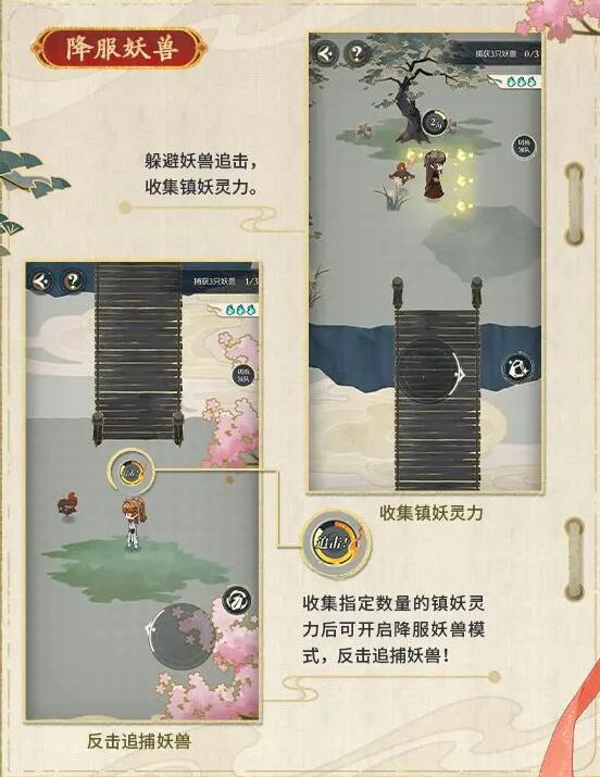 未定事件簿红尘共长生玩法怎么玩 未定事件簿红尘共长生玩法一览图6