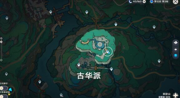 原神璃月沉玉谷锚点秘境路线是什么 原神璃月沉玉谷锚点秘境路线一览图4