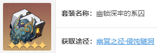 崩坏星穹铁道卡芙卡怎么培养 崩坏星穹铁道卡芙卡培养建议图7