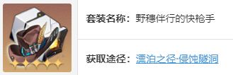 崩坏星穹铁道卡芙卡怎么培养 崩坏星穹铁道卡芙卡培养建议图11