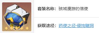 崩坏星穹铁道卡芙卡怎么培养 崩坏星穹铁道卡芙卡培养建议图10