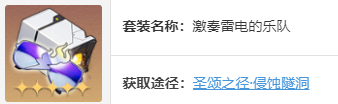 崩坏星穹铁道卡芙卡怎么培养 崩坏星穹铁道卡芙卡培养建议图8