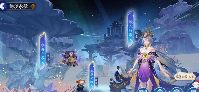 阴阳师sp千姬伴生活动怎么开 SP千姬伴生活动玩法攻略图1