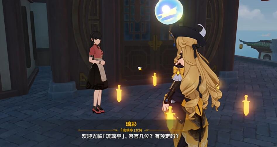 原神4.4版本新增食谱大全 4.4新增食谱获取方法图5