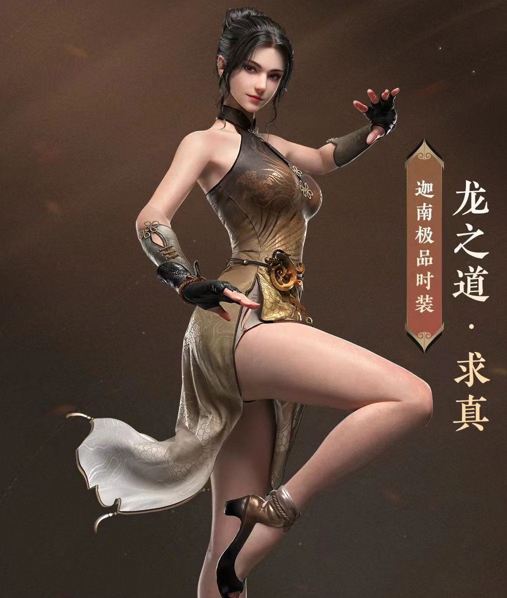 永劫无间李小龙联动皮肤有哪些 永劫无间李小龙联动皮肤返场价格介绍图8