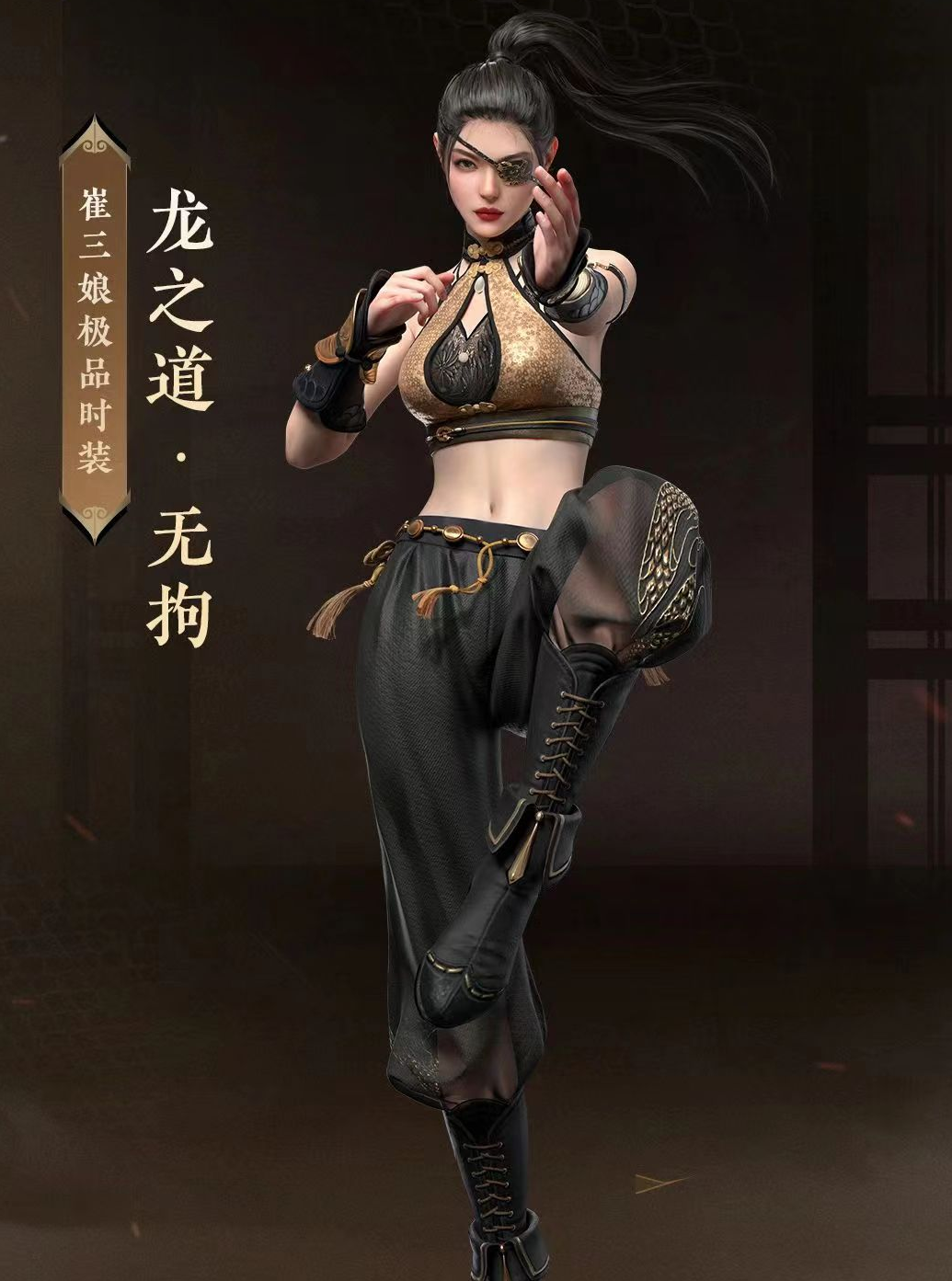 永劫无间李小龙联动皮肤有哪些 永劫无间李小龙联动皮肤返场价格介绍图9