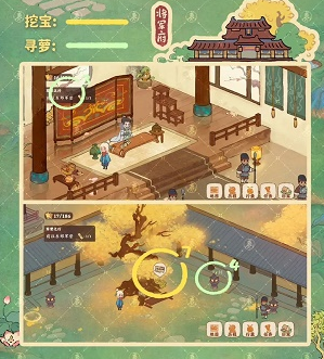 桃源深处有人家南有乔木攻略-桃源深处有人家南有乔木攻略挖宝图4
