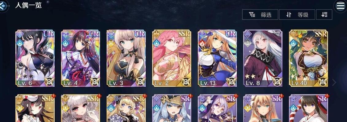 《复苏的魔女》预抽卡角色选择攻略（教你如何在预抽卡中选择最优秀的角色）