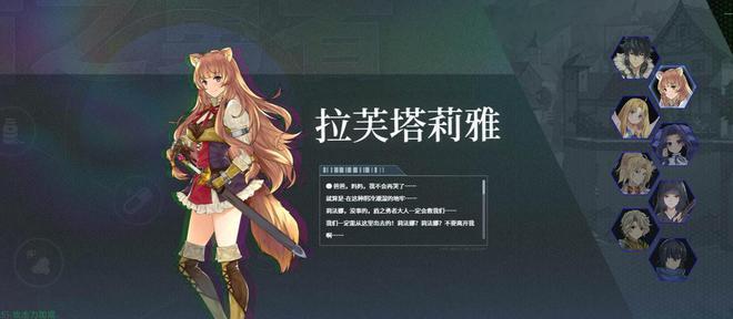 以盾之勇者成名录浪潮60层通关攻略（详解如何挑战难度）