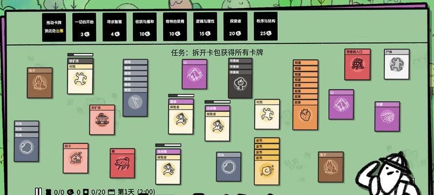 《堆叠大陆》全食物攻略（打造最强厨师的秘诀和技巧）