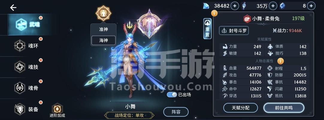 《斗罗大陆斗神再临礼包码使用攻略》（如何在游戏中成功输入礼包码并获得奖励）