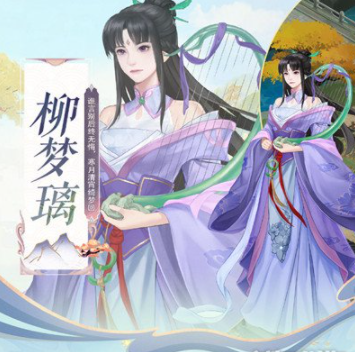 《仙剑奇侠传新的开始》辅助角色推荐
