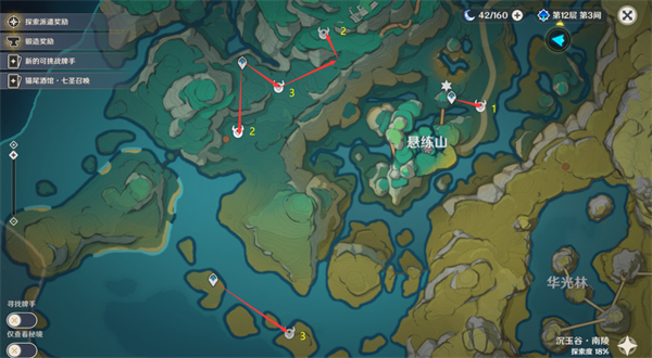 原神玄文兽怎么刷 原神玄文兽刷取攻略图4