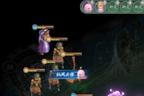 《仙剑奇侠传新的开始》瞑妖幻境通关攻略
