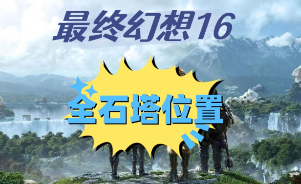 16f64adff71aa22d.png