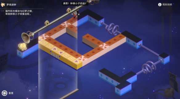 《崩坏星穹铁道》梦境迷钟深层梦境第一关攻略