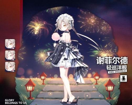 碧蓝航线庆典购物时上线时间一览（游戏玩家必看）