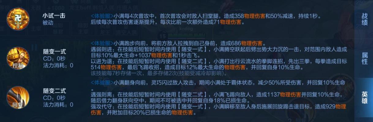 崩坏3缇米朵上线时间一览（打破宅家枯燥）