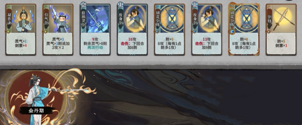 《弈仙牌》秘术牌详解与获取途径