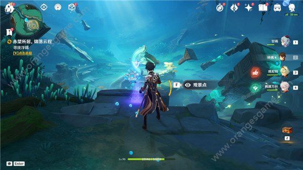 原神沉玉谷供奉系统怎么开启 4.4沉玉谷供奉系统解锁攻略图8