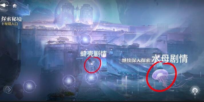 世界之外天地无束彩蛋有哪些 世界之外天地无束彩蛋大全图8