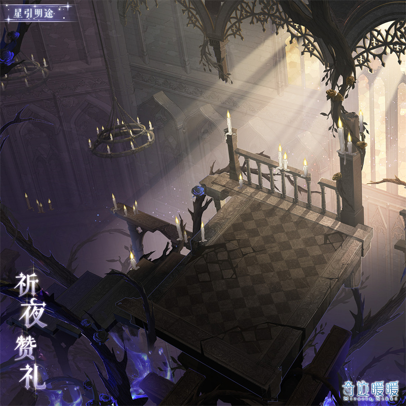 奇迹暖暖祈夜赞礼怎么样 奇迹暖暖祈夜赞礼套装介绍图3