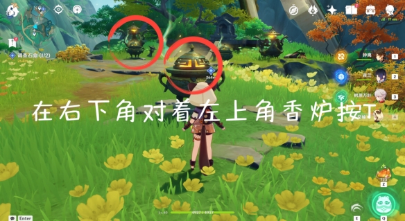 原神4.4任务采撷掇拾沉玉浮琼怎么做 原神4.4世界任务采撷掇拾沉玉浮琼流程攻略图8