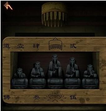 阿姐鼓3偃师传第四章通关线索有哪些图9