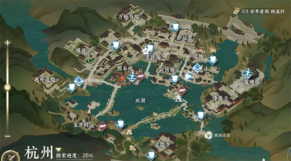 逆水寒手游旧犬思归奇遇怎么做-逆水寒手游旧犬思归奇遇攻略图3