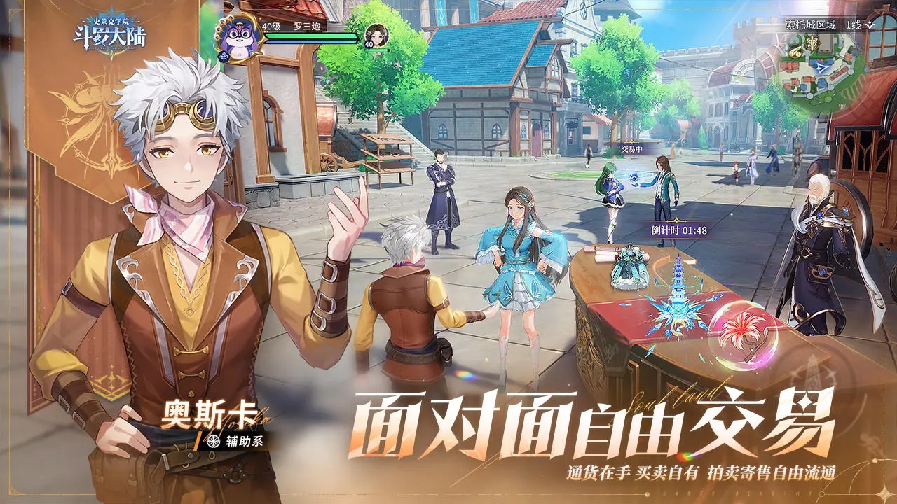斗罗大陆史莱克学院怎么提升角色战力 斗罗大陆史莱克学院角色战力提高方法图1