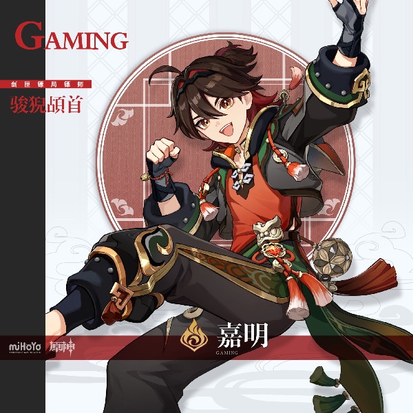 原神4.4新角色是谁图2