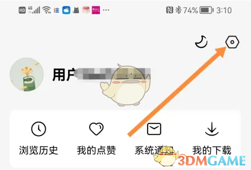 《红果短剧》支付方式设置教程