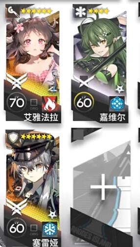 《明日方舟》HS-2攻略