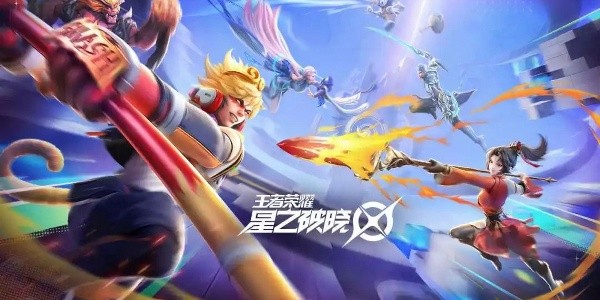 《星之破晓》日落森林关卡通关攻略