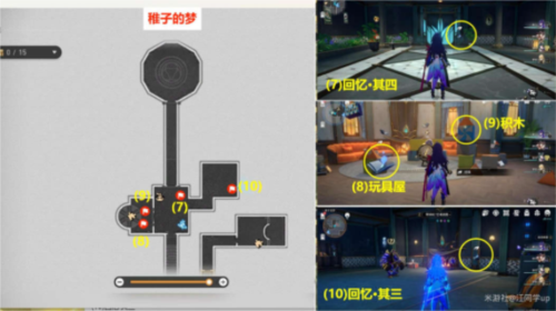 《崩坏星穹铁道》梦境护照谁人的过去贴纸收集攻略