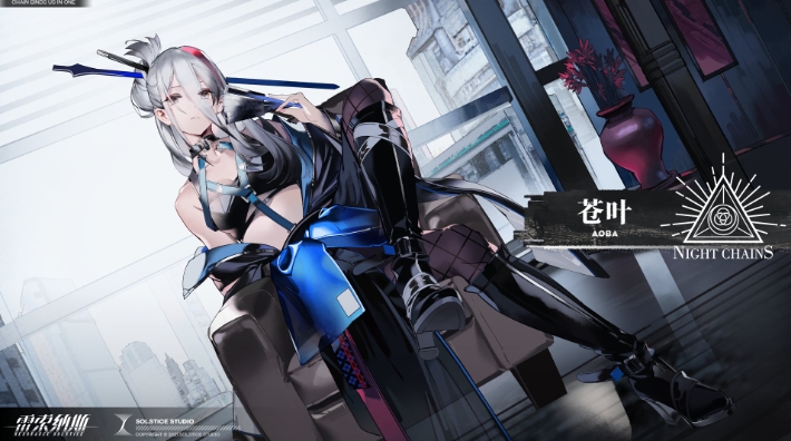 《雷索纳斯》苍叶乘员图鉴一览