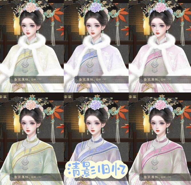 《临帝阙》剧情妃童安安攻略